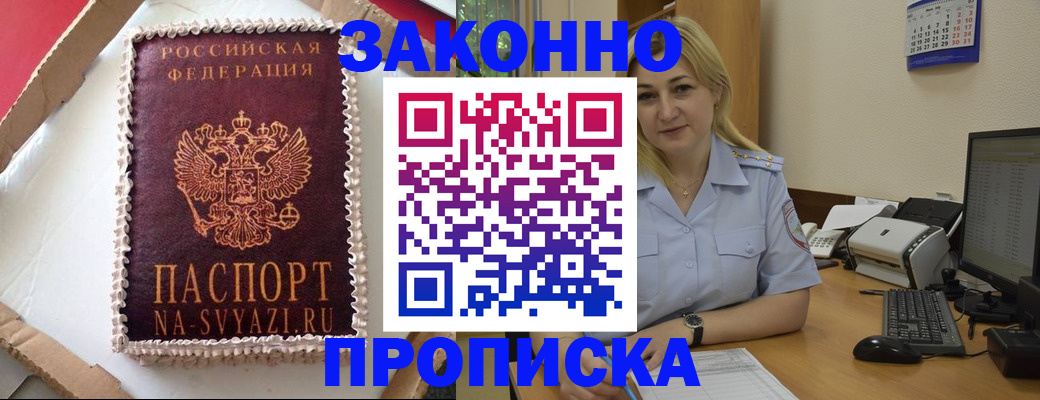 форма 3 в Кинешме