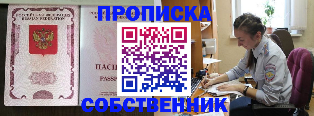 временная регистрация госуслуги в Кинешме