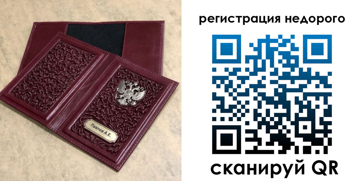 прописка иностранных граждан в Кинешме