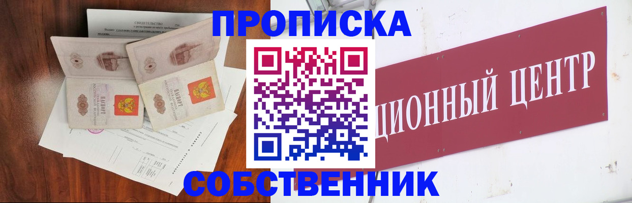 регистрация для дет. сада в Кинешме