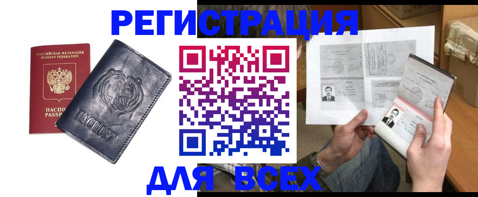 регистрация для дет. сада в Кинешме